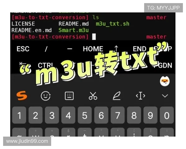 东森电视台最新直播源地址获取方法分享